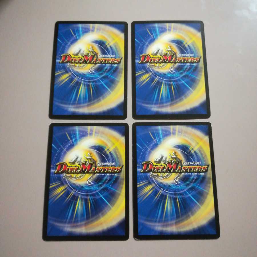 英霊王スターマン