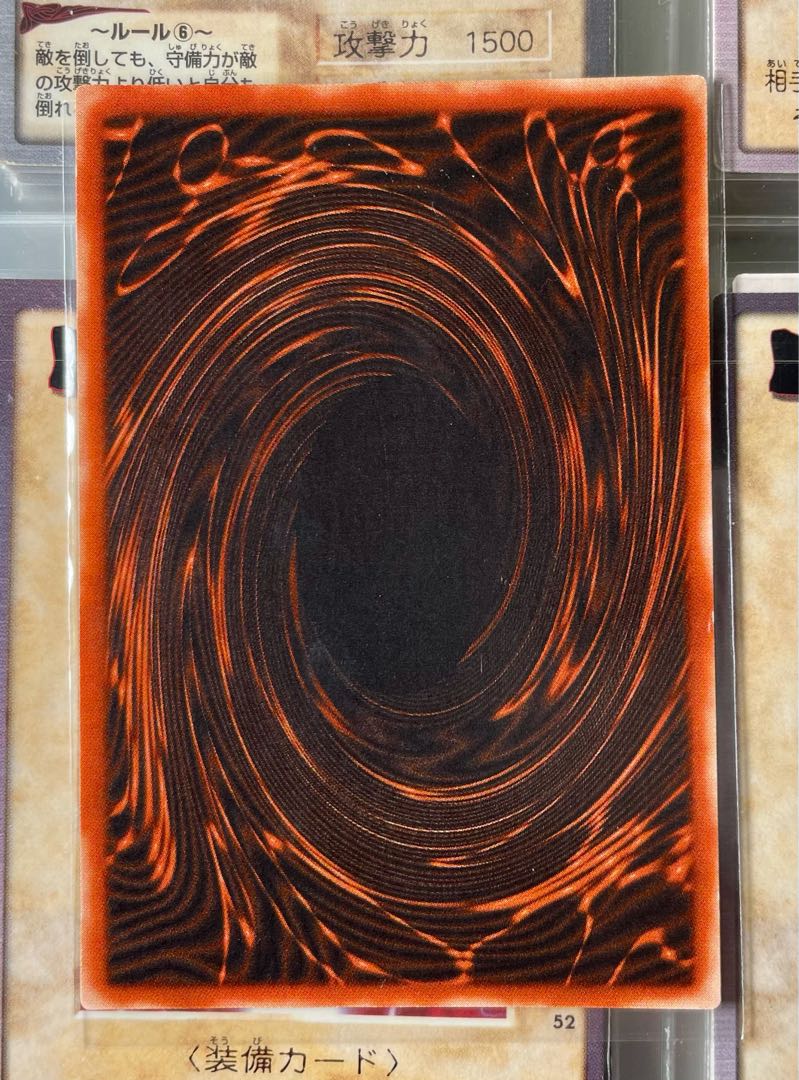 [NM-] オシリスの天空竜 G4-01 シークレット