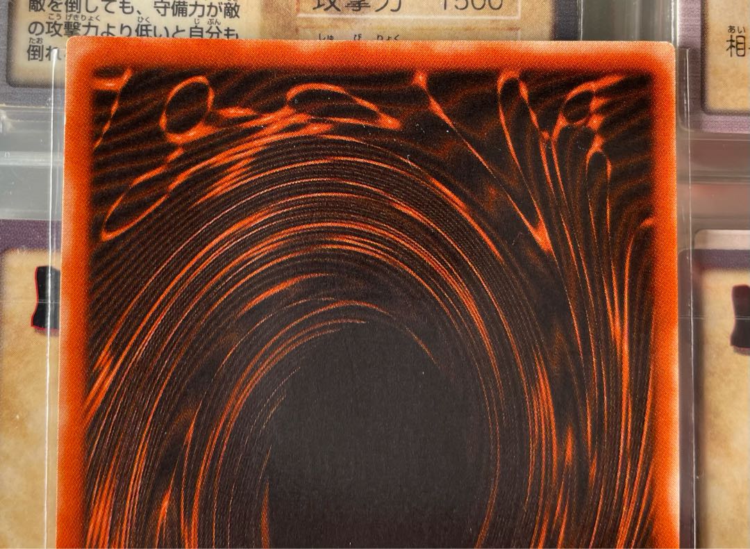 [NM-] オシリスの天空竜 G4-01 シークレット