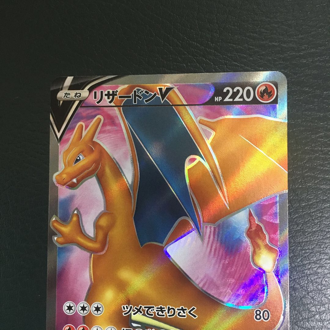 リザードンvmax Hr リザードンv Sr プロモセット ポケモンカードの通販 ドンタコス Magi トレカ専用フリマアプリ