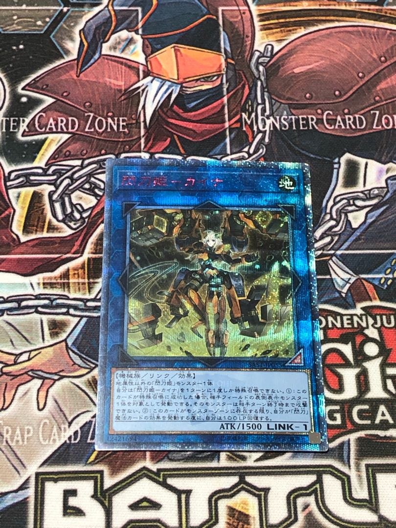 閃刀姫-カイナ 20thシークレットレア