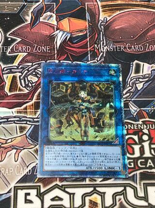 閃刀姫-カイナ 20thシークレットレア