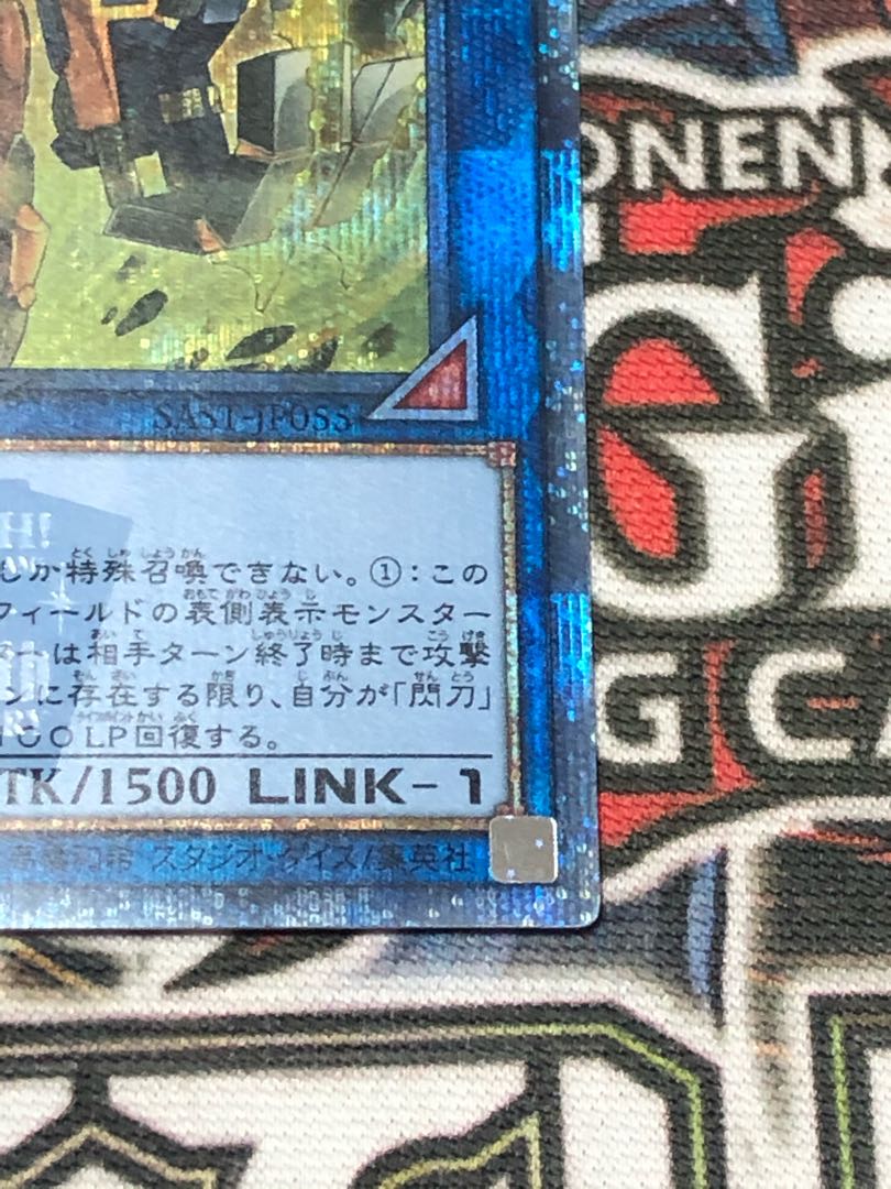 閃刀姫-カイナ 20thシークレットレア