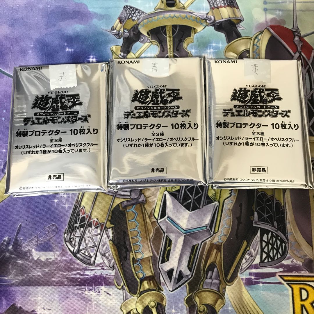 遊戯王　アカデミアスリーブ　オシリスレッド　ラーイエロー　オベリスクブルー 遊戯王 アカデミアスリーブ オシリスレッド ラーイエロー