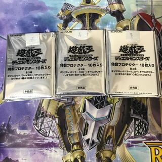デュエルアカデミア スリーブ」の激安通販 | magi