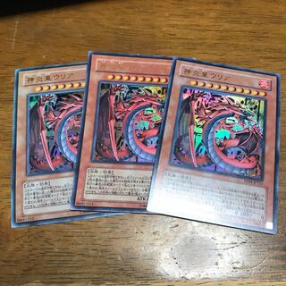 神炎皇ウリア ウルトラレア 3枚