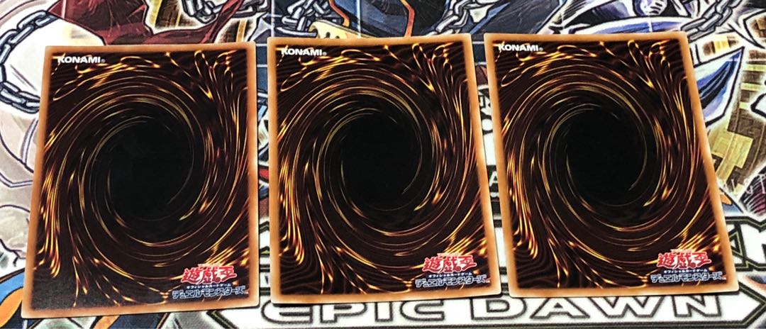 閃刀機関-マルチロール スーパーレア３枚セット