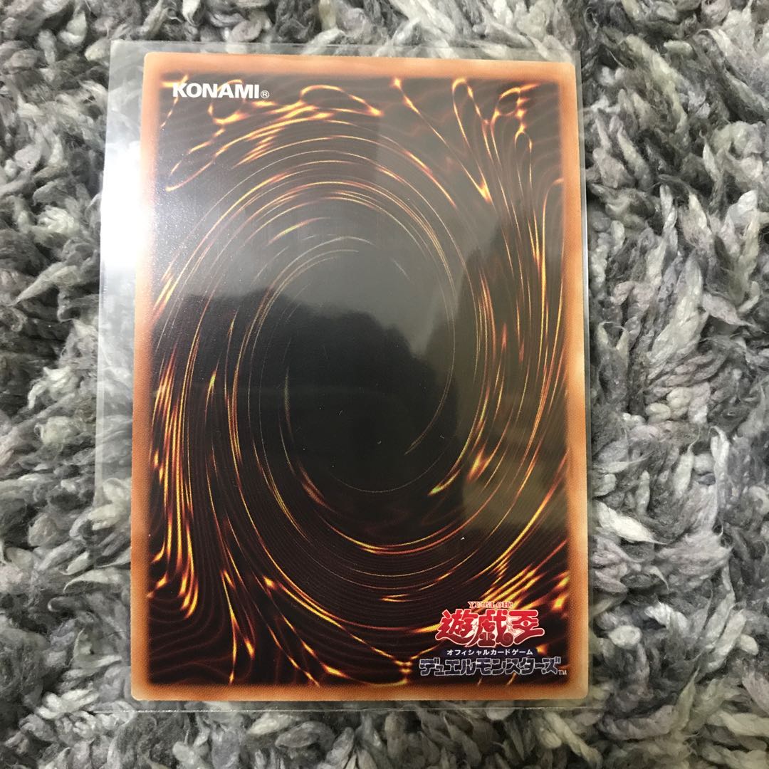 トロイメア・ユニコーン スーパーレア