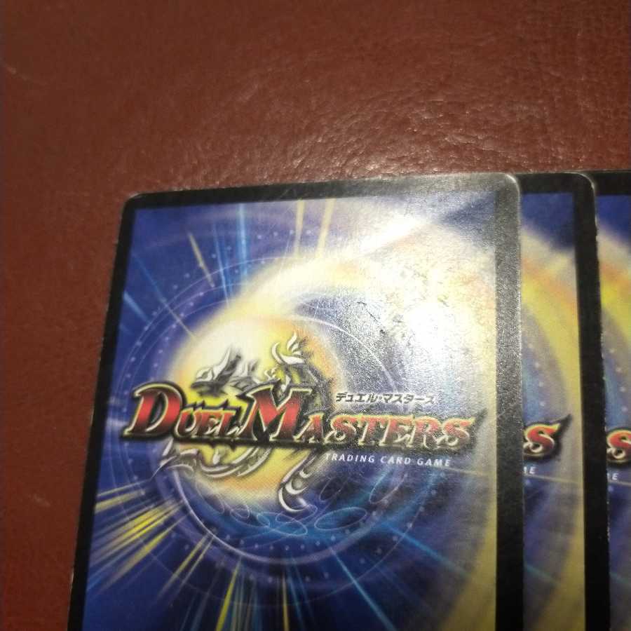 Set Discount Psychic Dimensions Dravita Hall (Normal)