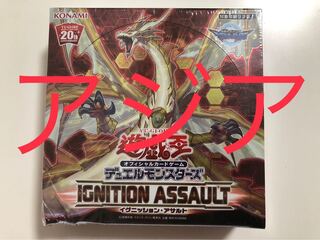イグニッション・アサルト　アジア版　シュリンク付き未開封　イグニッションアサルト