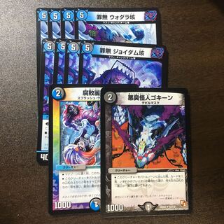 ゼロルピアループパーツ