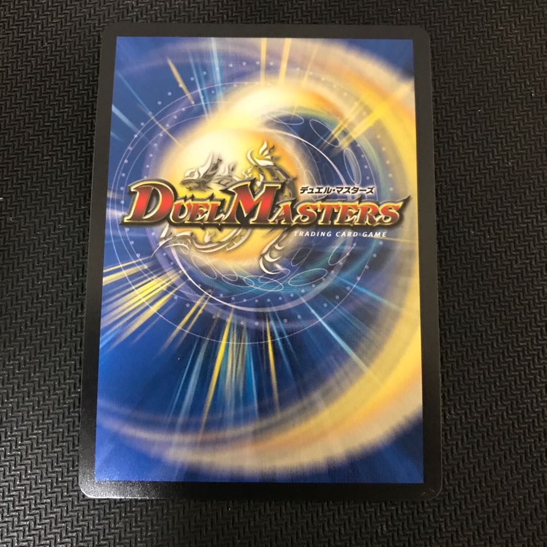 絶望と反魂と滅殺の決断(パーフェクト・ダークネス) SR