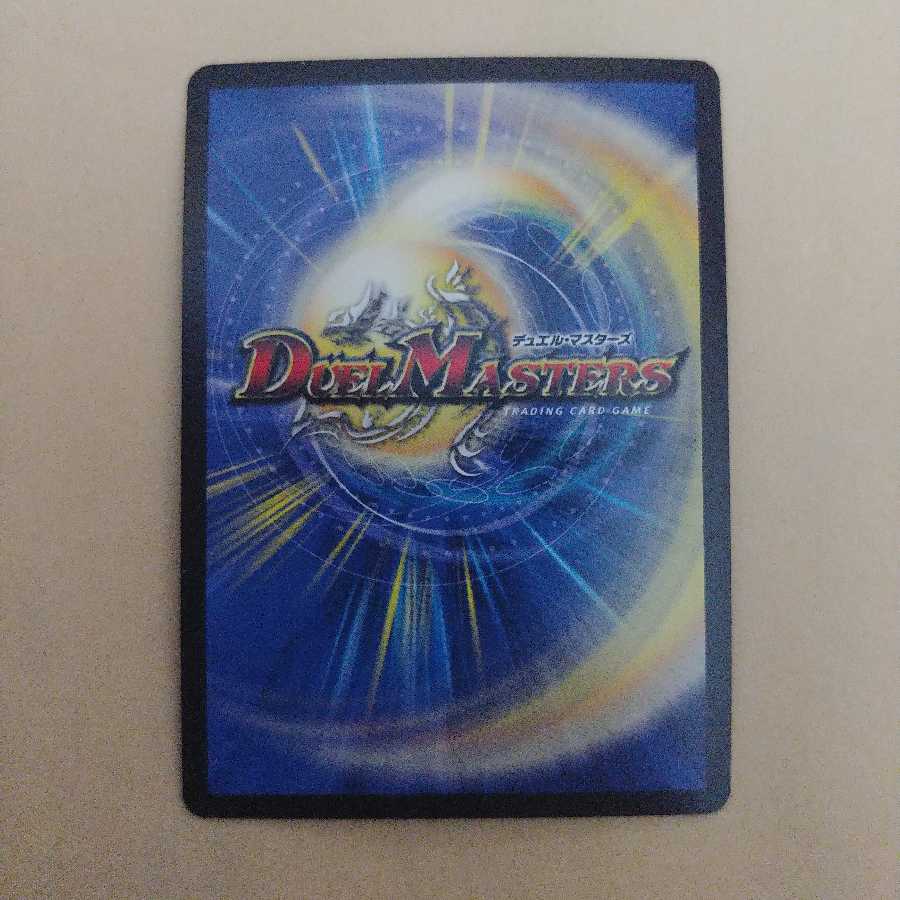 キング・ザ・スロットン7｜7777777　シークレット　シク