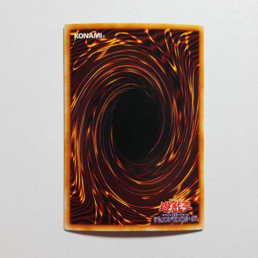 竜騎士ガイア ウルトラパラレル