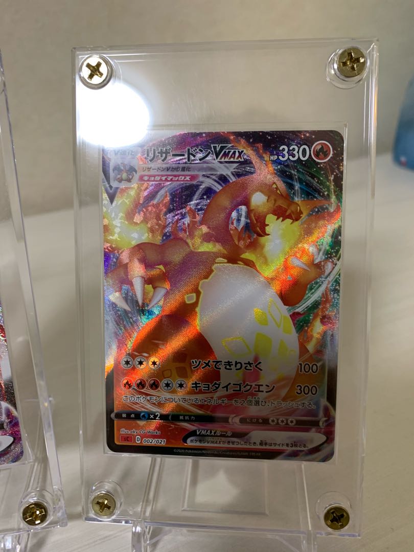 リザードンvmax ミュウツーssr