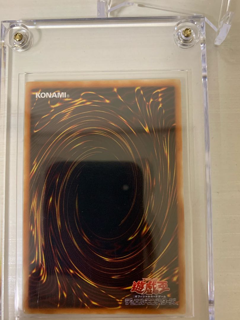 神炎皇ウリア　降雷皇ハモン　幻魔皇ラビエル　