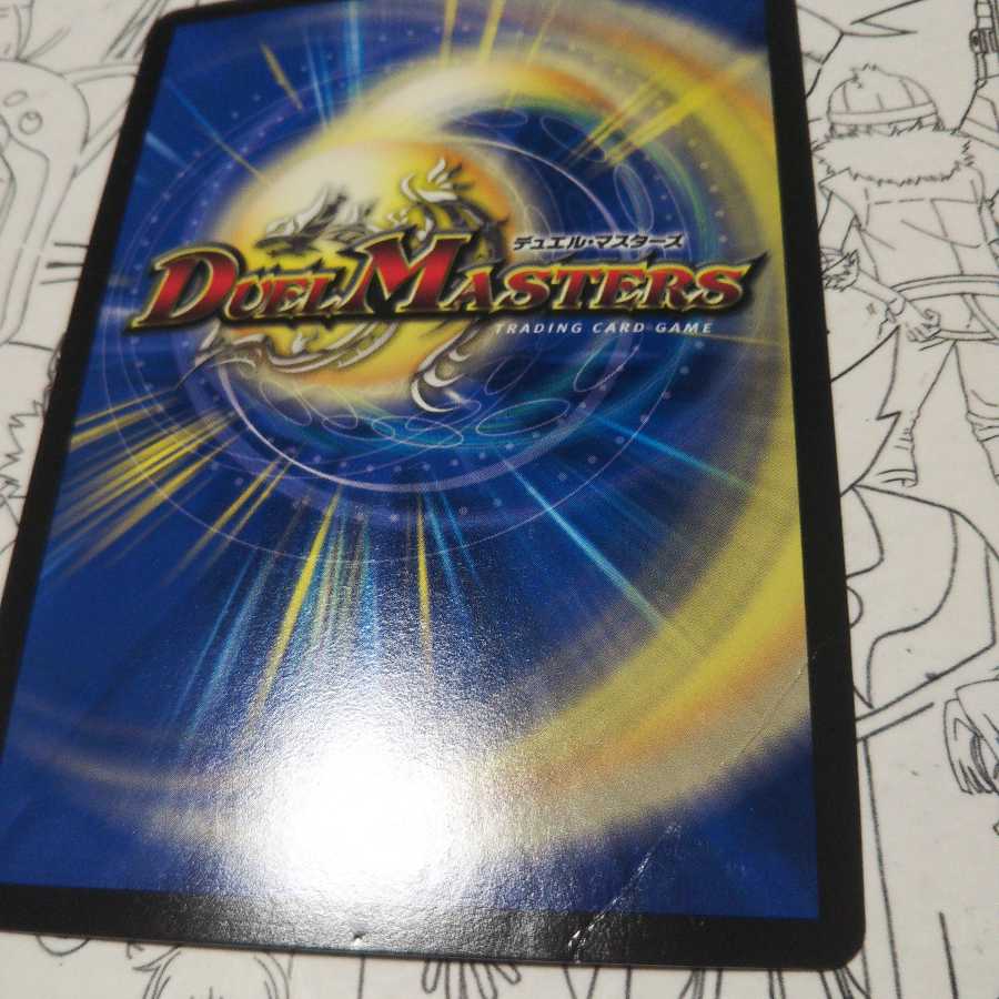 “轟轟轟”ブランド SE 黒シク