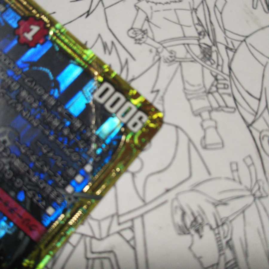 “轟轟轟”ブランド SE 黒シク