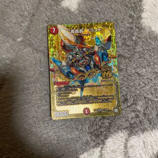 “轟轟轟”ブランド