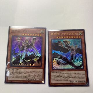 溟界神-オグドアビス 溟界王-アロン