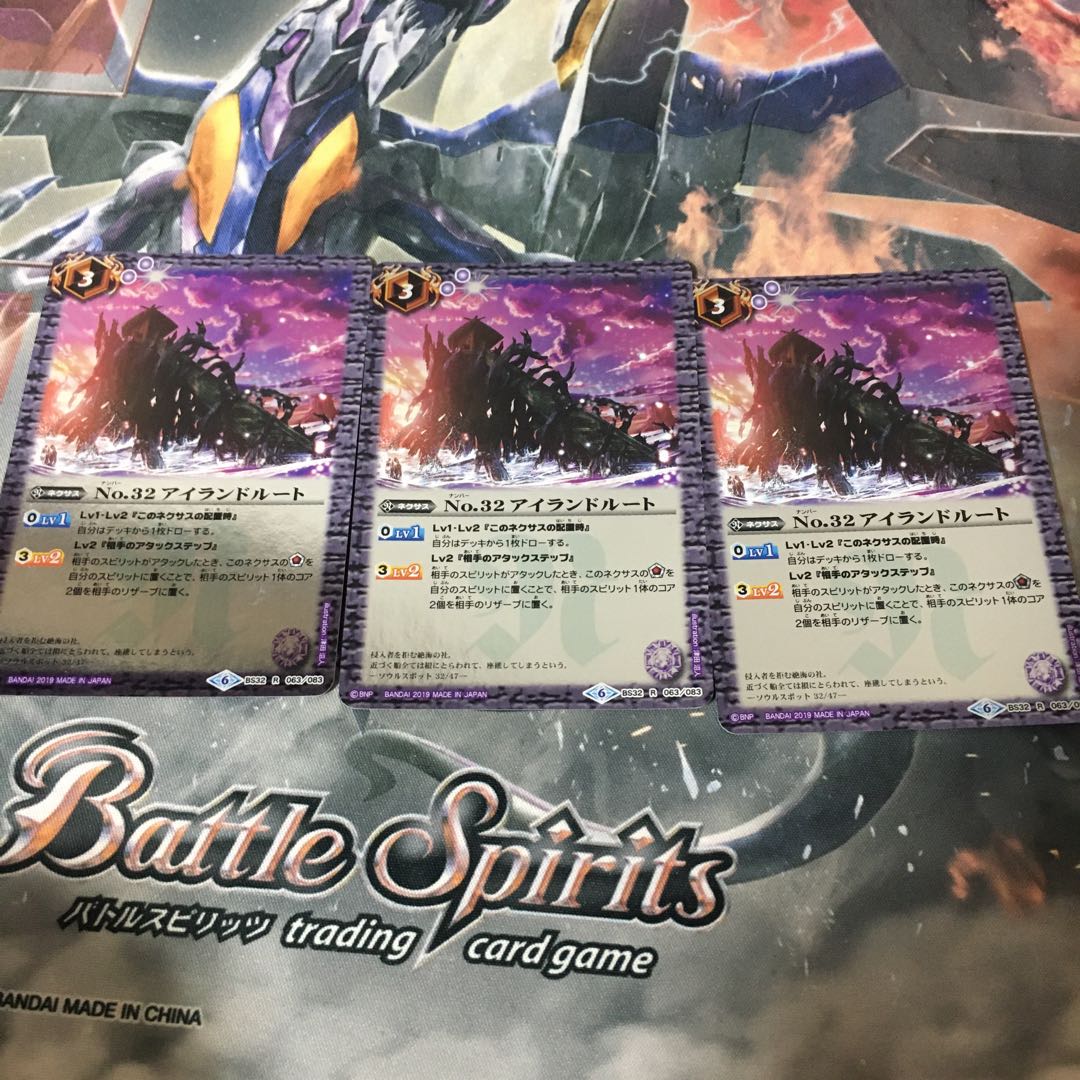 アイランドルート　3枚