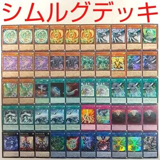 Simorgh, Bird of Sovereignty Harpie's Feather Duster Barrier Statue of the Stormwinds Anti-Spell Fragrance