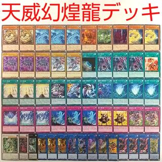 遊戯王 - 天威の龍仙女 Amazon.co.jp: 遊戯王カード 天威の龍仙女(スーパーレア