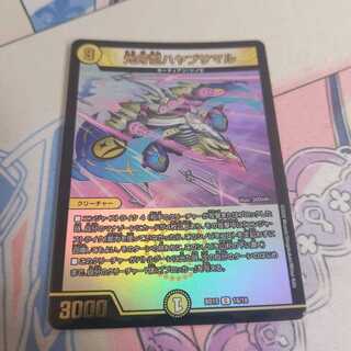 光牙忍ハヤブサマル