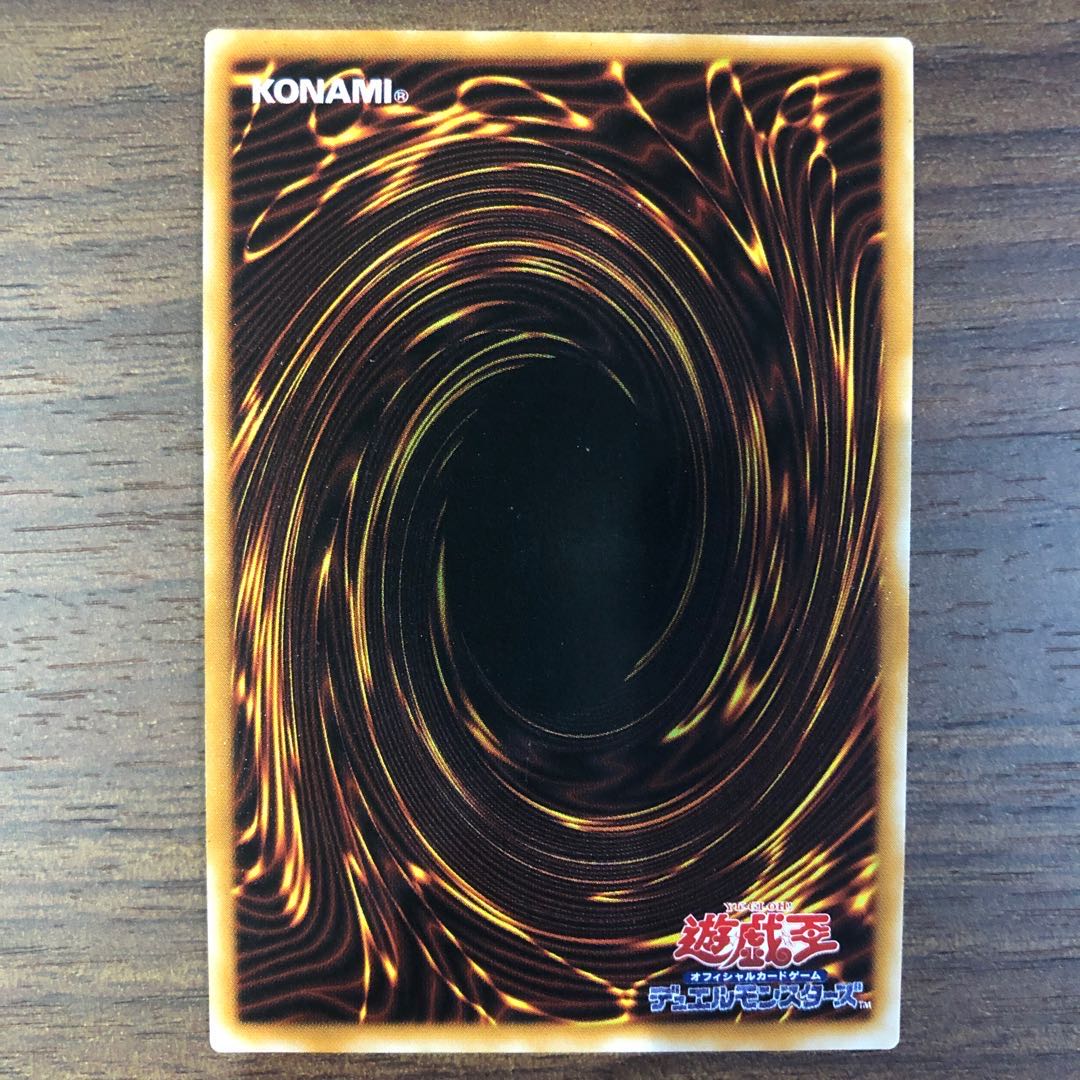 仮面魔獣マスクド・ヘルレイザー