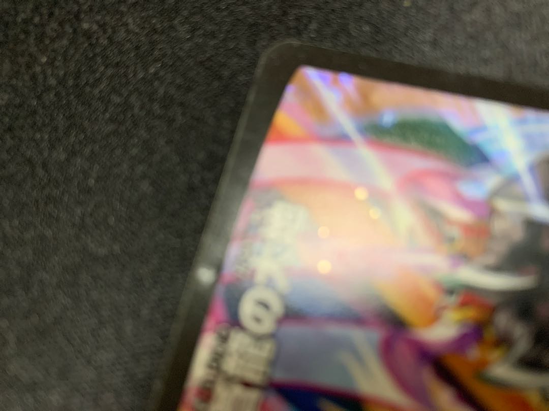 蒼龍の大地 R-foil