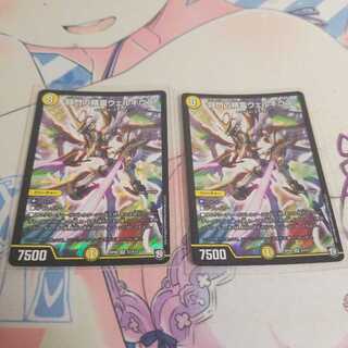 闘門の精霊ウェルキウス SR