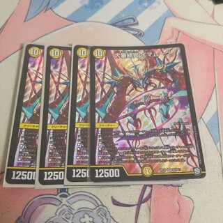 大審絆官 イマムーグ SR