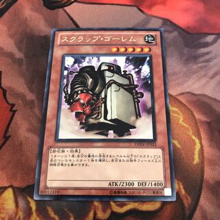 スクラップ・ゴーレム レア