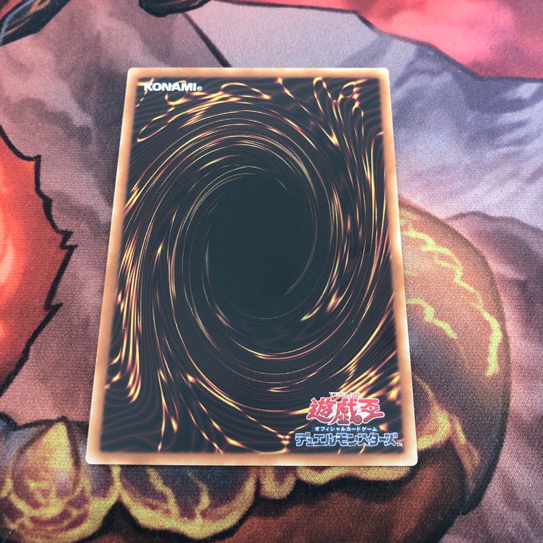 虹光の宣告者 ノーマル