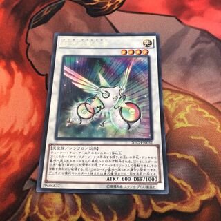 虹光の宣告者 レア