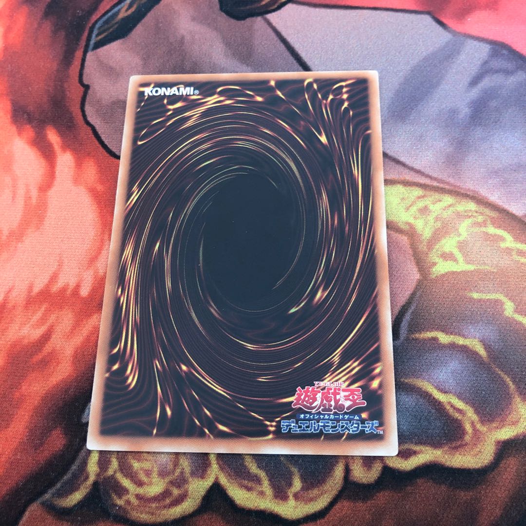 聖刻龍王-アトゥムス レア