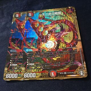 一王二命三眼槍