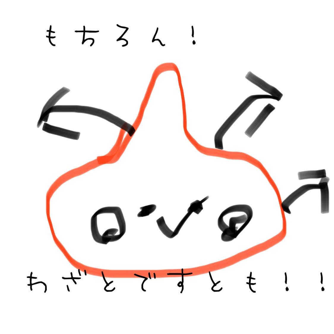 遊戯王 オリパ 350円 〜海底神殿〜 航海編