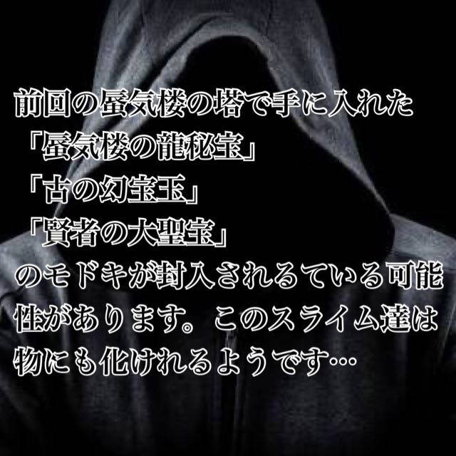 遊戯王 オリパ 350円 〜海底神殿〜 航海編