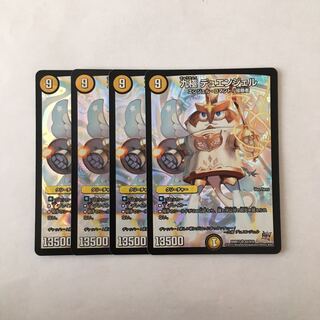 E135 九極 デュエンジェル SR 4枚セット デュエマ トレトレ