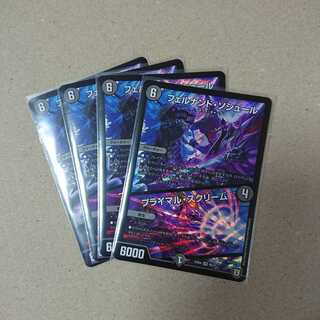 フェルナンド・ソシュール/プライマル・スクリーム　4枚