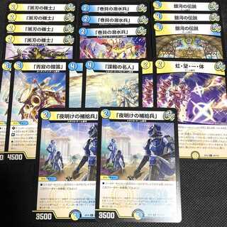 Team Galactic Psychic Final Wars 18-card set