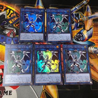 Yu-Gi-Oh! Super Firewall Dragon 5 copies