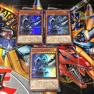遊戯王　スーパー　ダークネス・シムルグ　3枚