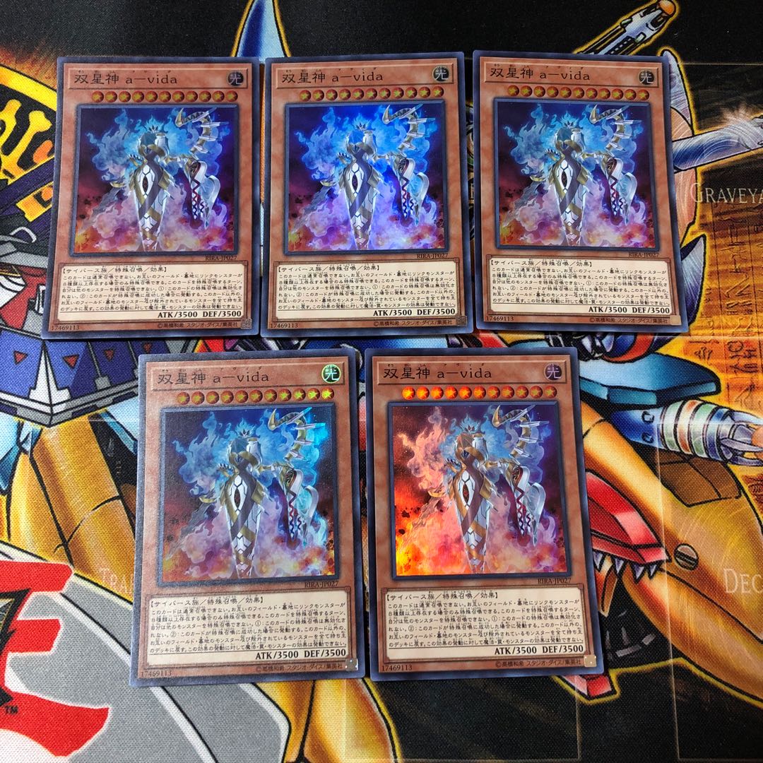 Yu-Gi-Oh Super Twin-Star God Avida 5 copies