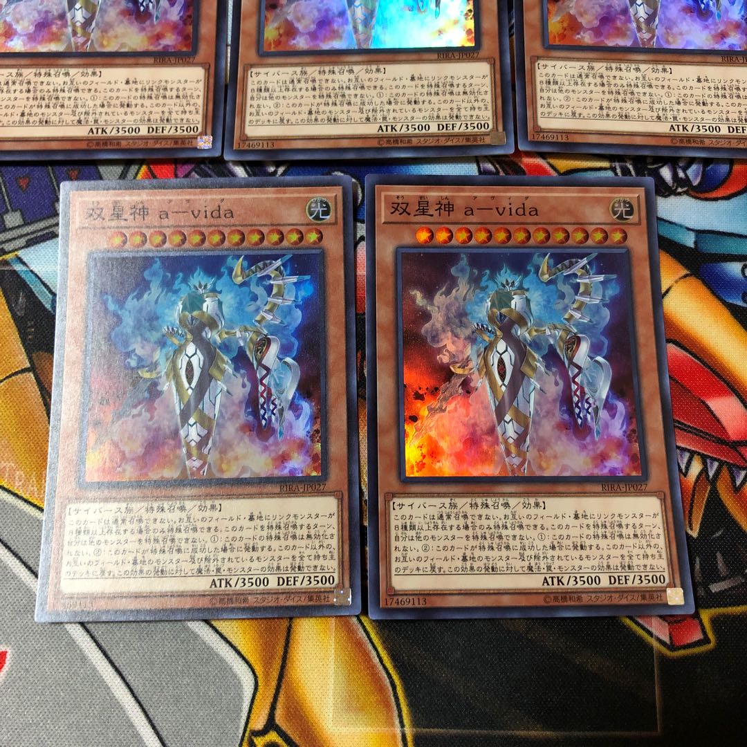 Yu-Gi-Oh Super Twin-Star God Avida 5 copies