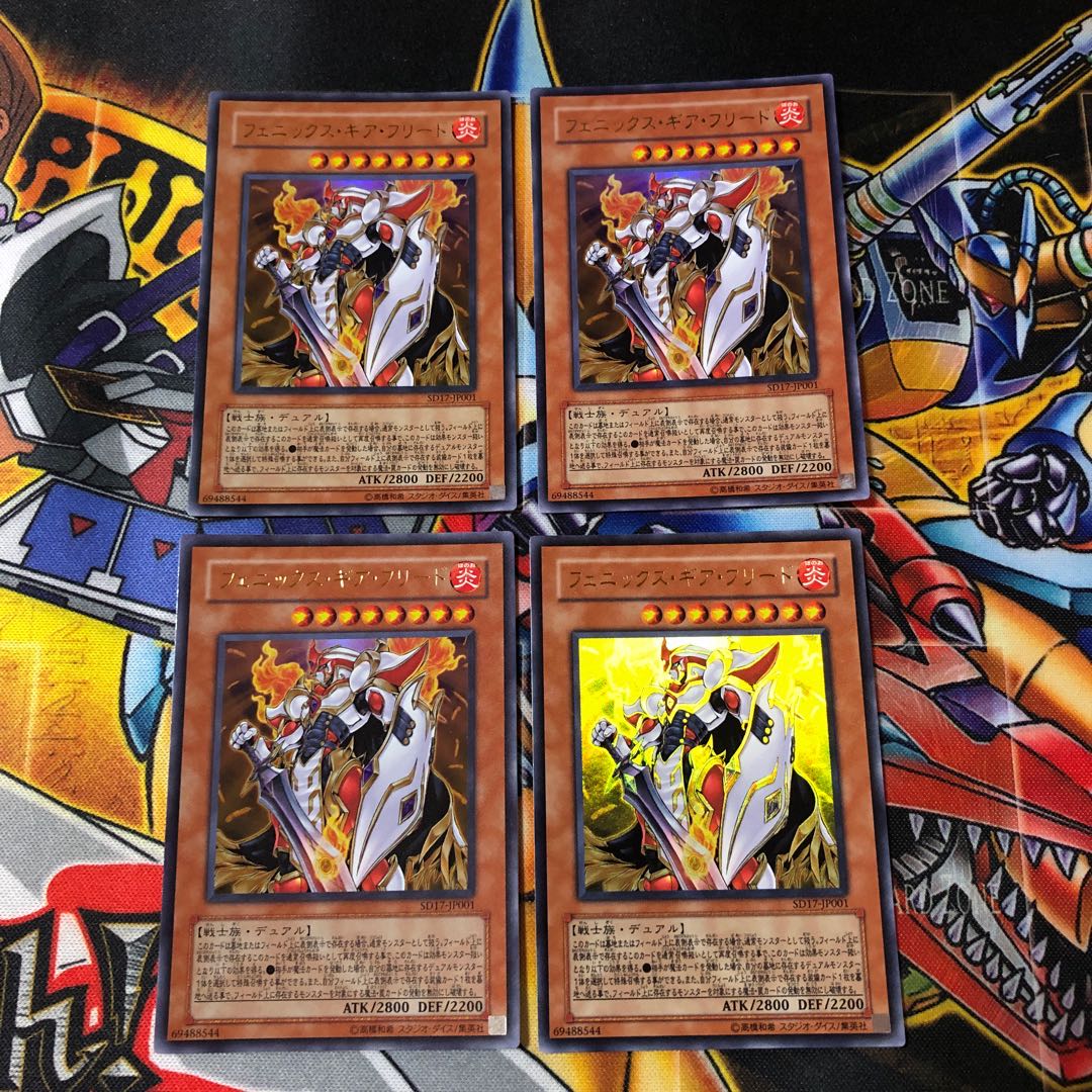 Yu-Gi-Oh! Ultra Phoenix Gearfried 4 cards