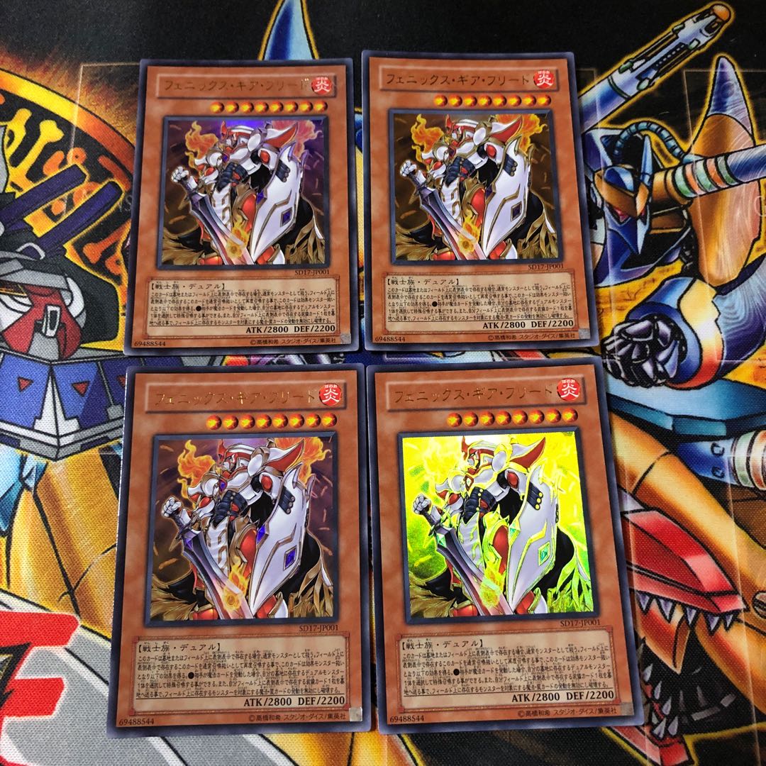 Yu-Gi-Oh! Ultra Phoenix Gearfried 4 cards