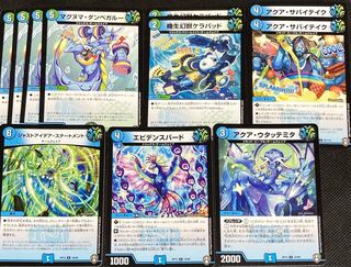 Team Wave Psychic Final Wars 11-card set