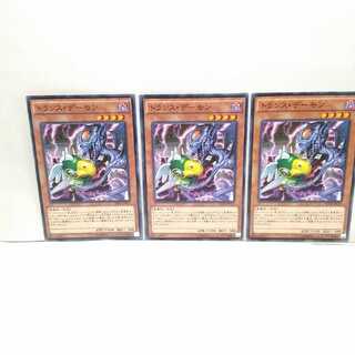 トランス デーモン の激安通販 Magi トレカ専用フリマアプリ